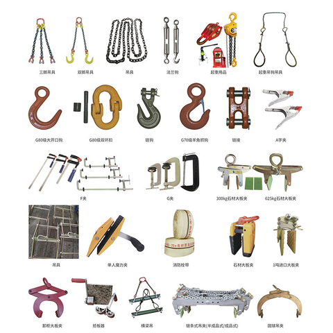 리프팅 장비 및 스프레더